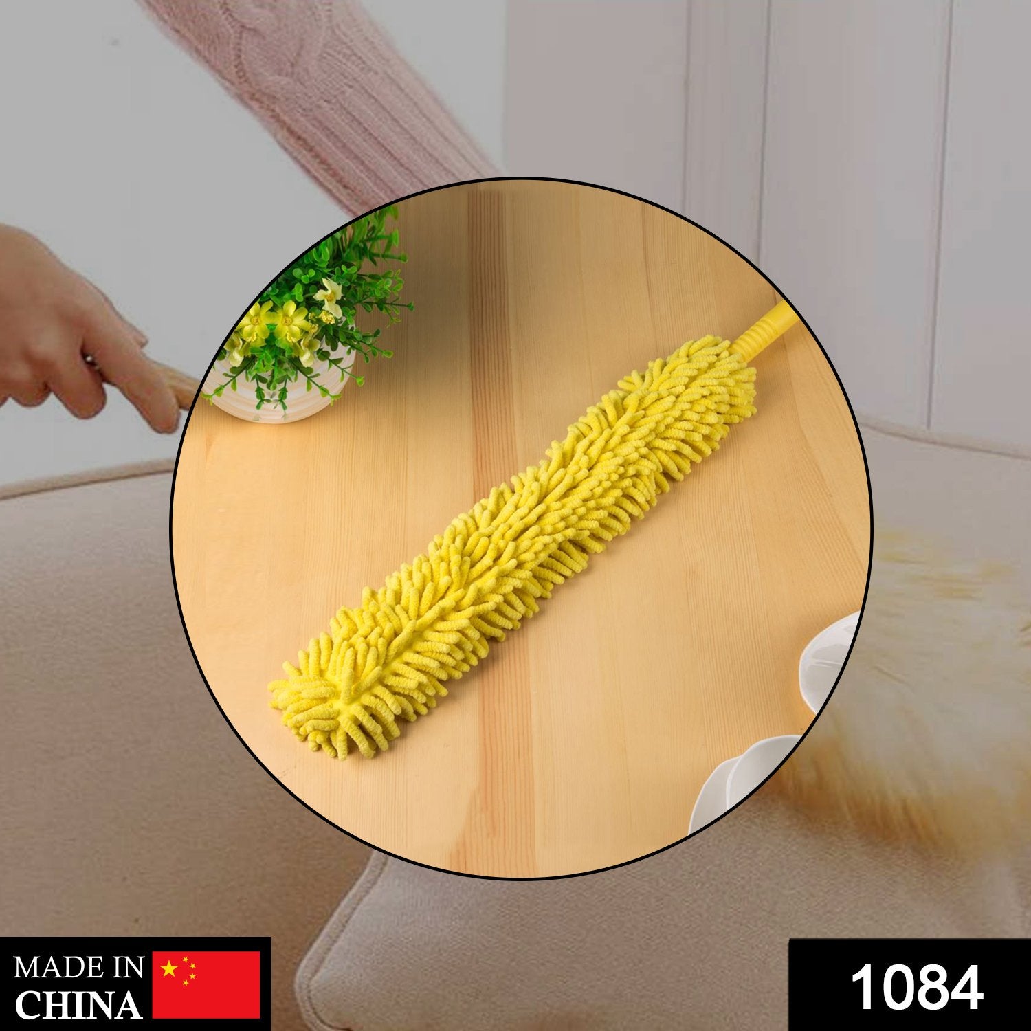 1084 Multipurpose Ceiling Fan Cleaning Duster Cleaner 1084 Multipurpose Ceiling Fan Cleaning Duster Cleaner